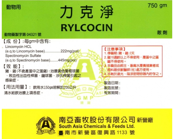 RYLCOCIN