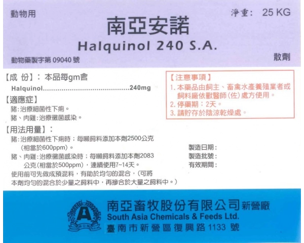 HALQUINOL 240 S.A.