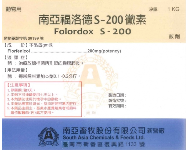 FOLORDOX S-200
