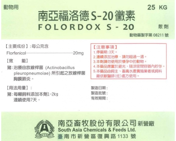 FOLORDOX S-20