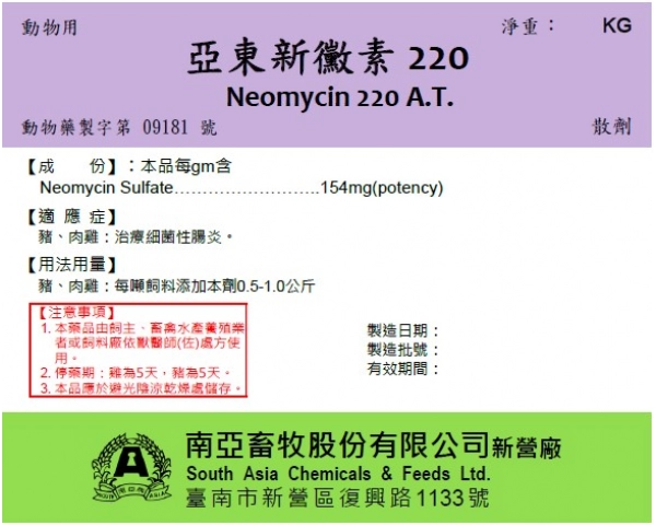 NEOMYCIN 220 A.T.