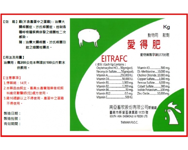 EITRAFC