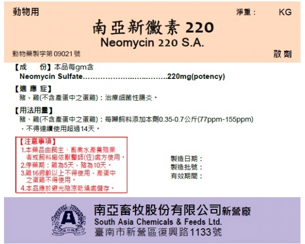 NEOMYCIN 220 S.A.