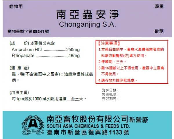 CHONGANJING S.A.