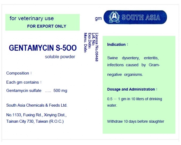 GENTAMYCIN S-500(EXPORT ONLY)