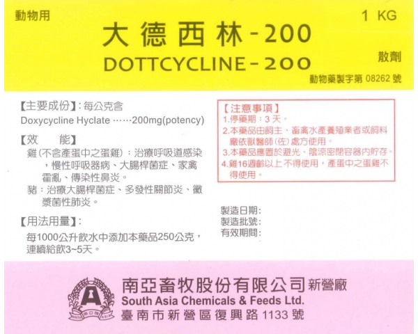 DOTTCYCLINE-200