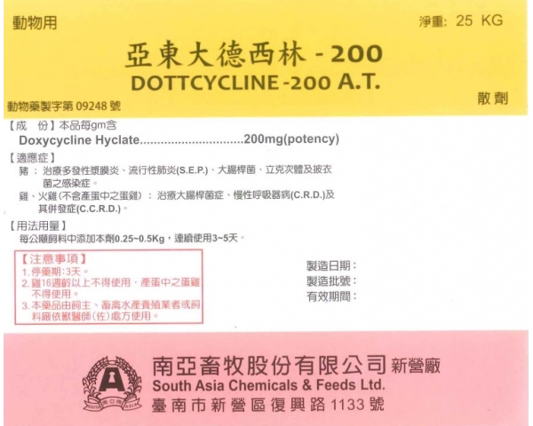 DOTTCYCLINE-200 A.T.