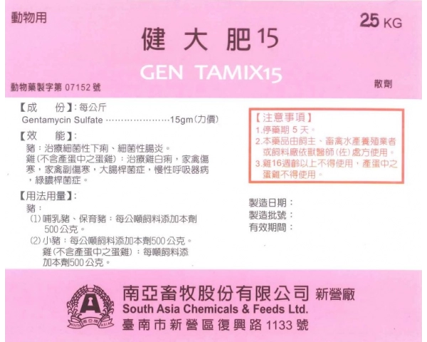 GEN TAMIX15