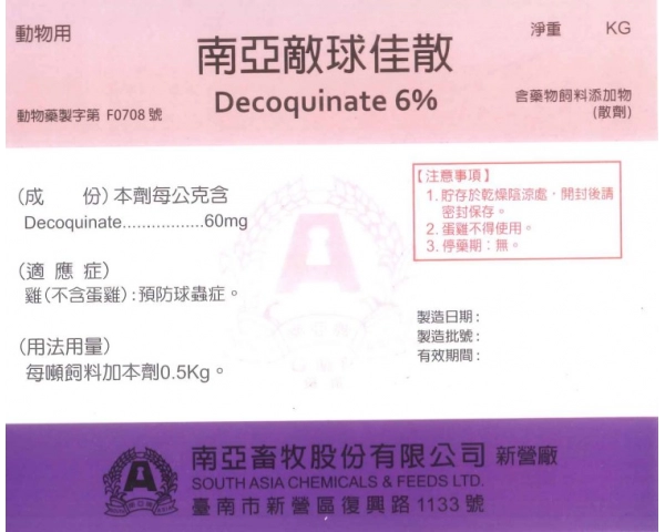 DECOQUINATE 6%