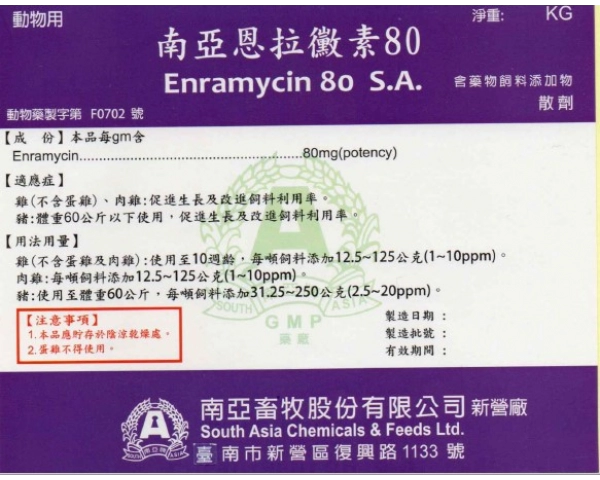 ENRAMYCIN 80 S.A.