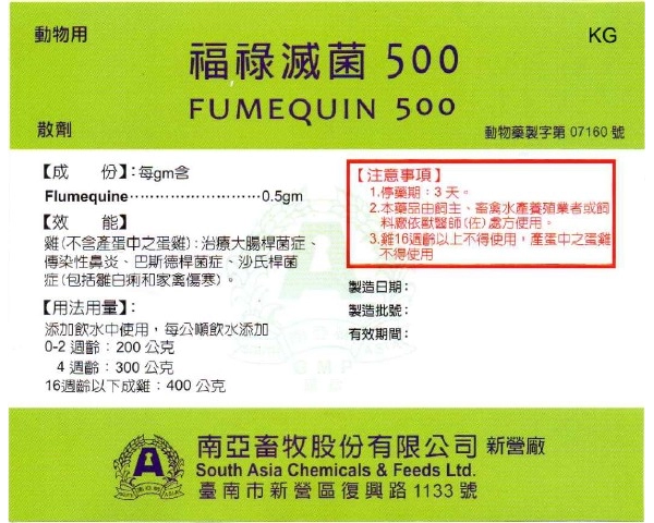FUMEQUIN 500