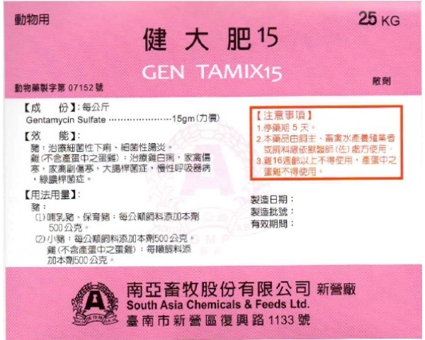 GEN TAMIX15