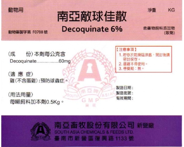 DECOQUINATE 6%