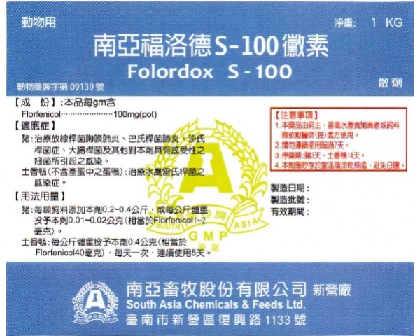 FOLORDOX S-100