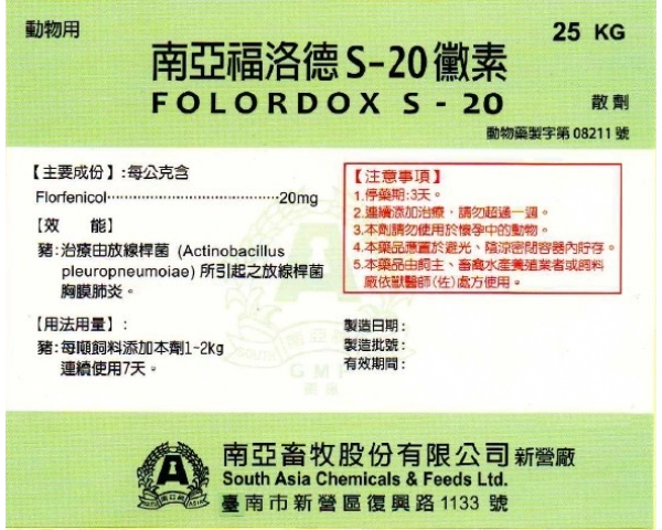 FOLORDOX S-20
