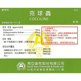 克球蟲