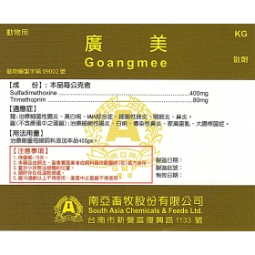 GOANGMEE