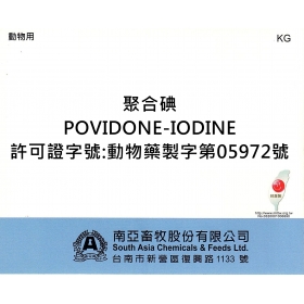 聚合碘