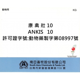 ANKIS 10