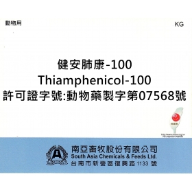 健安肺康-100