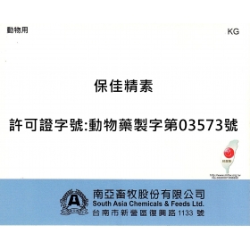 保佳精素