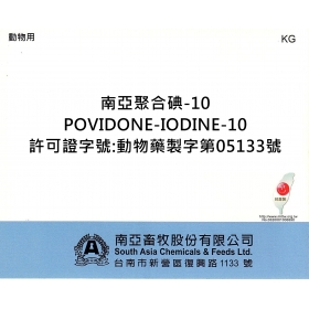 POVIDONE-IODINE-10