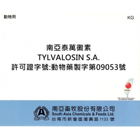 Tylvalosin S.A.