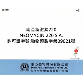 NEOMYCIN 220 S.A.