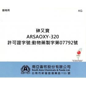 ARSAOXY-320
