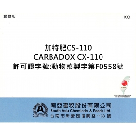 加特肥CX-110