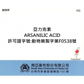 ARSANILIC ACID