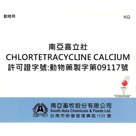 南亞喜立壯