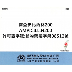 Ampicillin 200