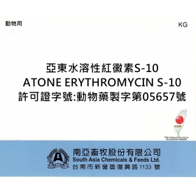 ATONE ERYTHROMYCIN S-10