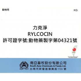 RYLCOCIN