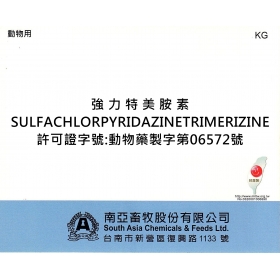 SULFACHLORPYRIDAZINETRIMERIZINE