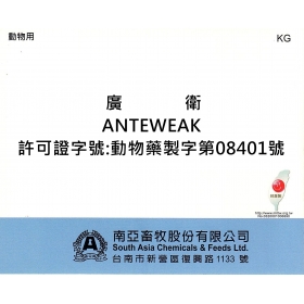 ANTEWEAK